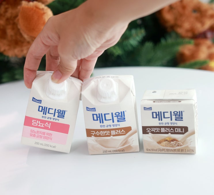  환자영양식 식사대용으로 좋은 당뇨환자식단 메디웰