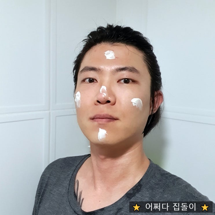  피부 보습크림으로 라디셀 악어오일 보습크림으로 관리해요