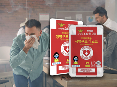 <b>주상복합</b>아파트 <b>화재</b> 발생 시 <b>대피</b> 방법