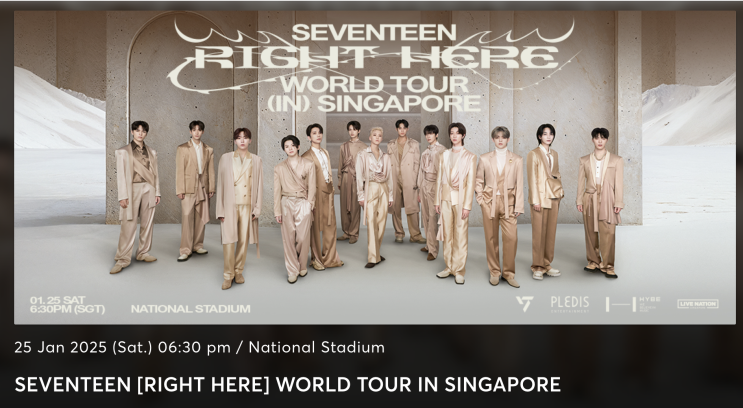  세븐틴 싱가포르 콘서트[RIGHT HERE] 월드투어 - 티켓마스터 ticketmaster 가입 및 티켓팅 후기