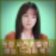 사강 남편상 이후 동정 시선 힘들었다. 남편 사망 원인은? 솔로라서, 나미브 복귀 출연.