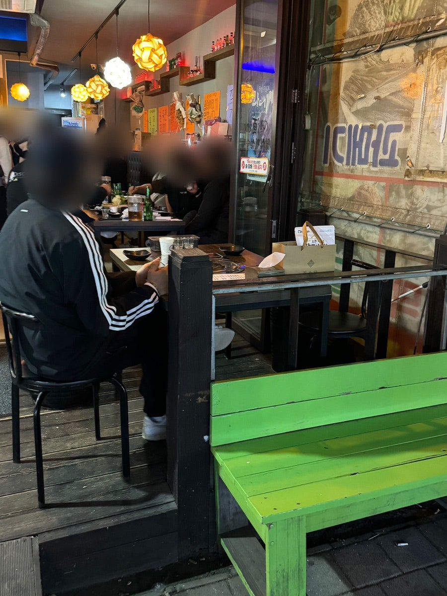 왕십리선술집 사진 4