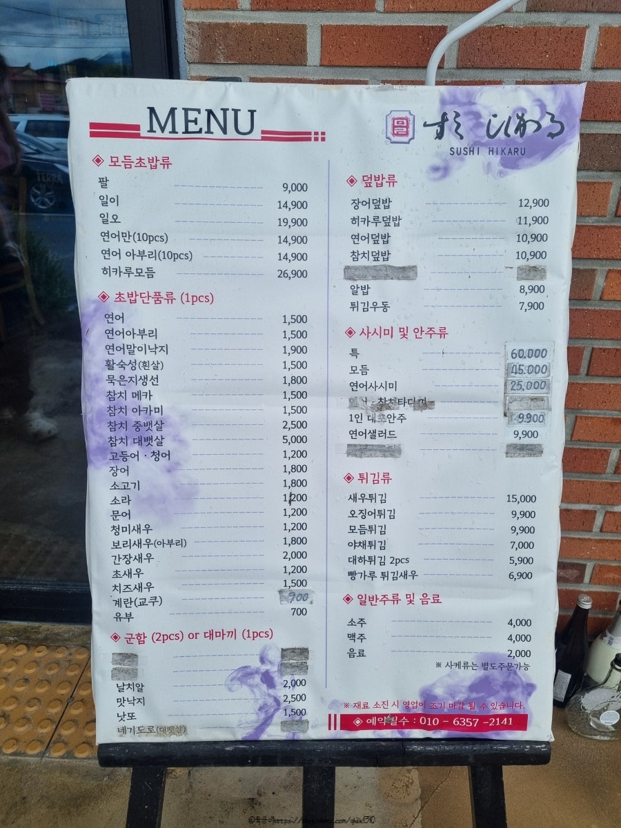 스시히카루 사진 3