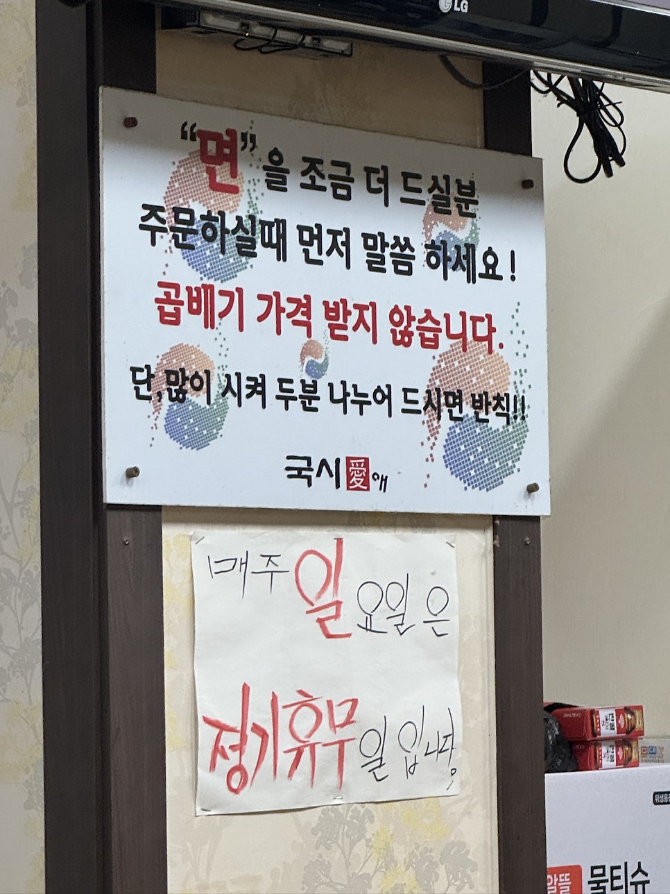 국시애 사진 6