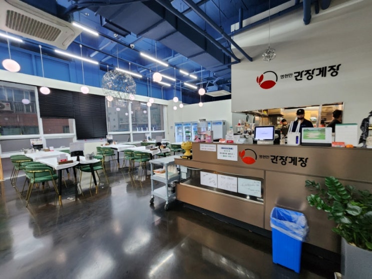  구리맛집 한정식 모임장소로 무한리필 명현만간장게장 구리점