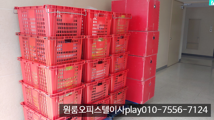  성산동 오피스텔이사 상암월드시티 원룸이사 서울 대구 지방이사 용달이사 합니다