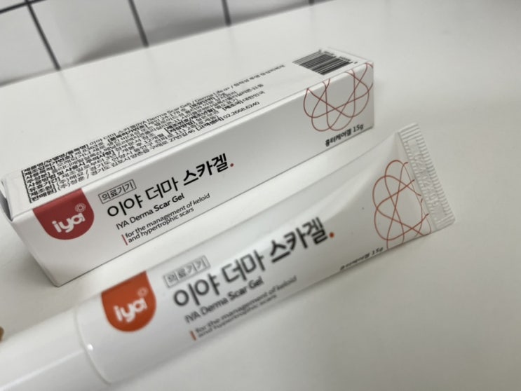  흉터제거연고 흉터 없는 피부로 되돌아가기: 이야 더마스 카겔 직접 사용 후기