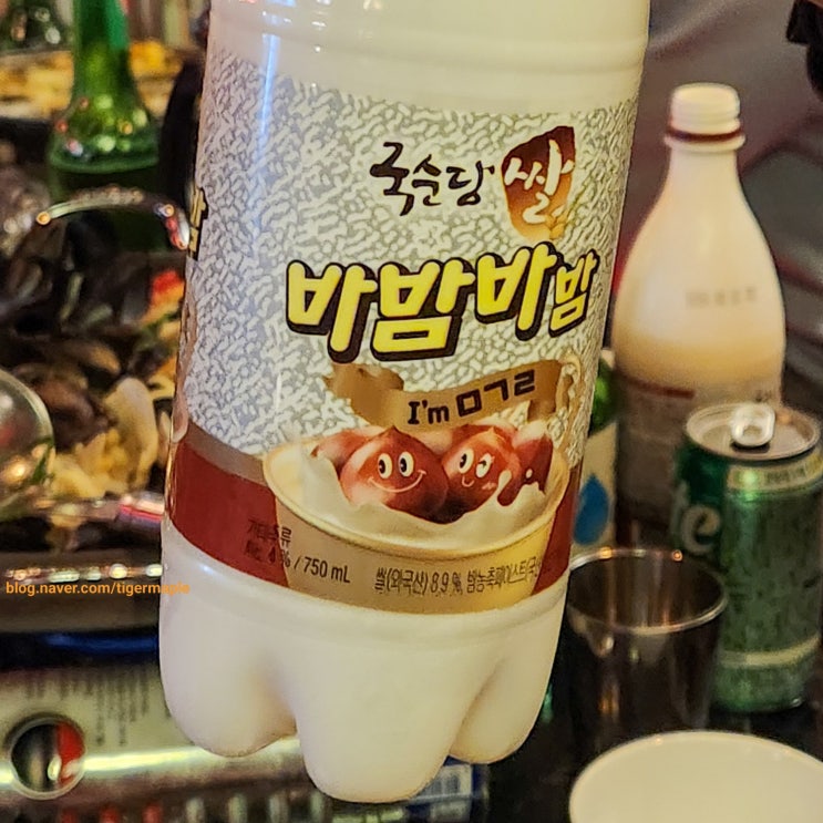국순당 쌀 바밤바밤 막걸리 솔직후기 맛있는 전통주 추천 국순당 쌀 바밤바밤 막걸리 솔직후기 맛있는 전통주 추천