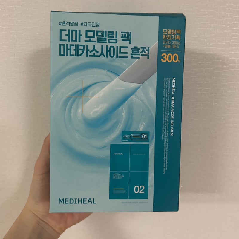 메디힐 마데카소사이드 모델링팩 리뷰 / 홈케어 모델링팩 추천