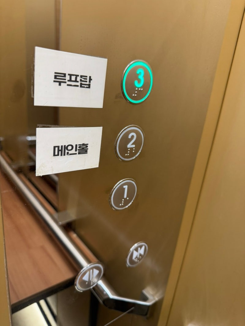 서울 근교 북한산 뷰 맛집 브런치카페 포레밸리 (구) REFLOW : 네이버 블로그