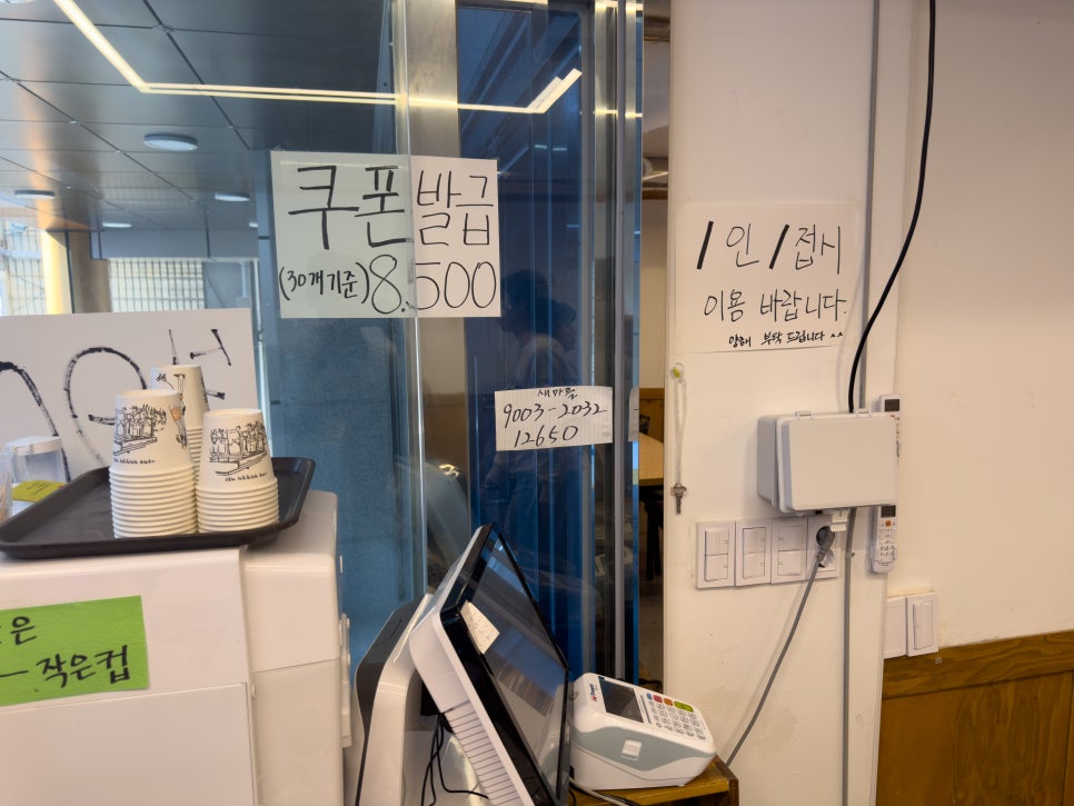 대박한식뷔페 사진 3