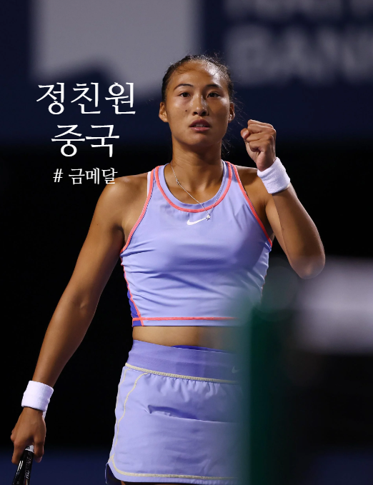 여자 테니스 선수 정친원 프로필 랭킹 중국 아시아 최초 올림픽테니....