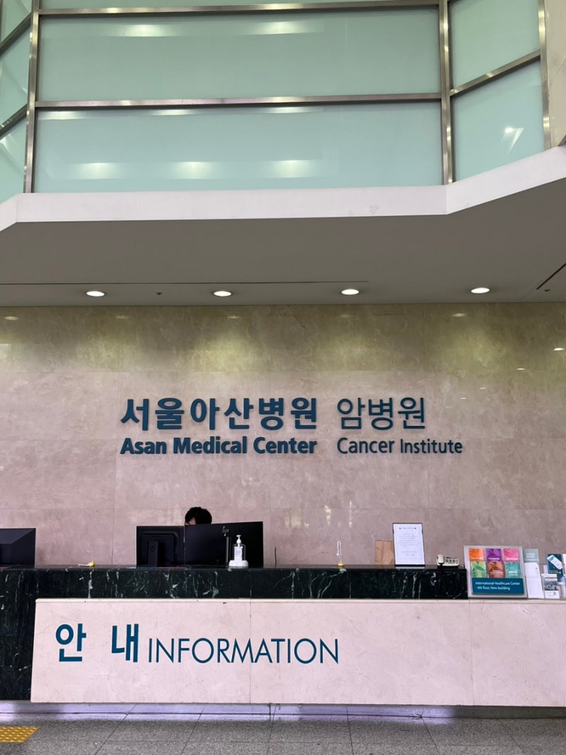 6. 아산병원 초진 :: 젊은유방암 클리닉, 김희정 교수