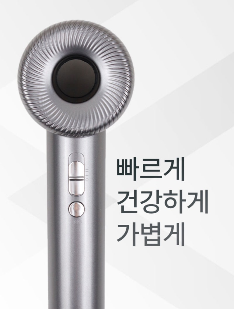 빠른 건조속도를 자랑하는 오토닛 퍼스널프로 bldc 헤어 드라이기 NBA-HR1600W 오토닛퍼스널드라....
