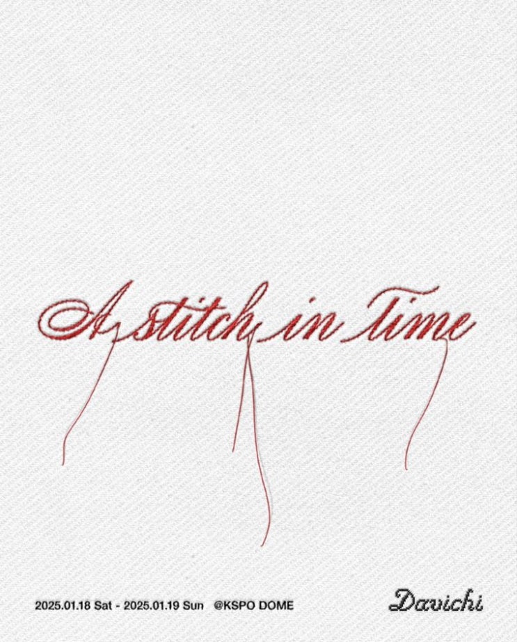  2025 다비치 콘서트 A Stitch in Time _ 공연 정보, 티켓 오픈, 가격, 좌석, 티켓팅, 예매 사이트