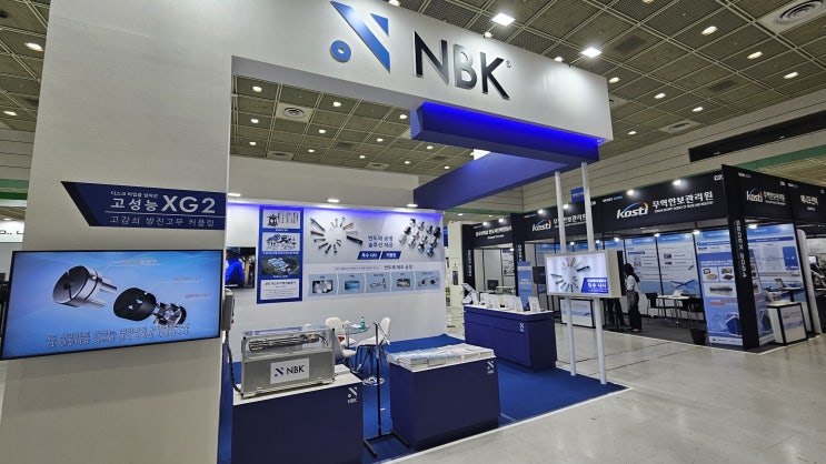  [24. 10. 23~] NBK사 SEDEX 참가