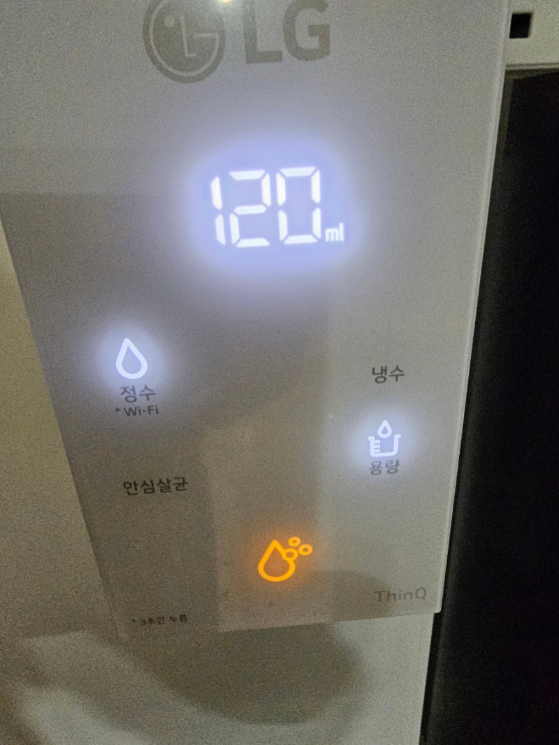 LG정수기 주황색불(LG퓨리케어정수기)
