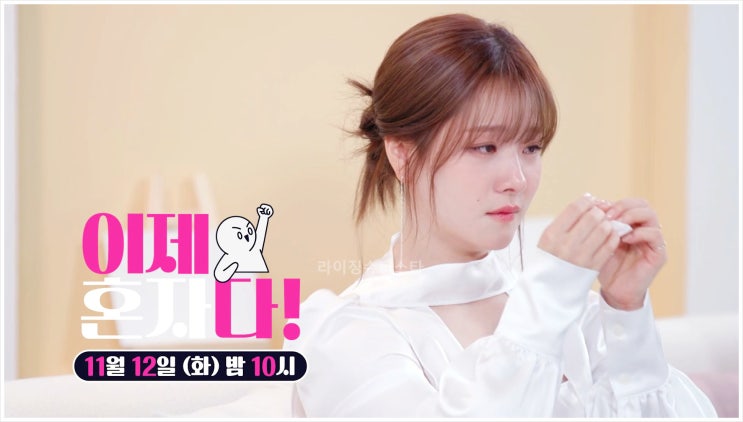  벤 이혼 이제혼자다 딸 리아 10회 OST 퀸 호텔델루나 또오해영 미스터선샤인 퀸 워킹맘 돌잔치 솔지 육아 녹음실