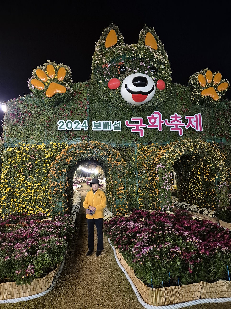성죽골 사진 2