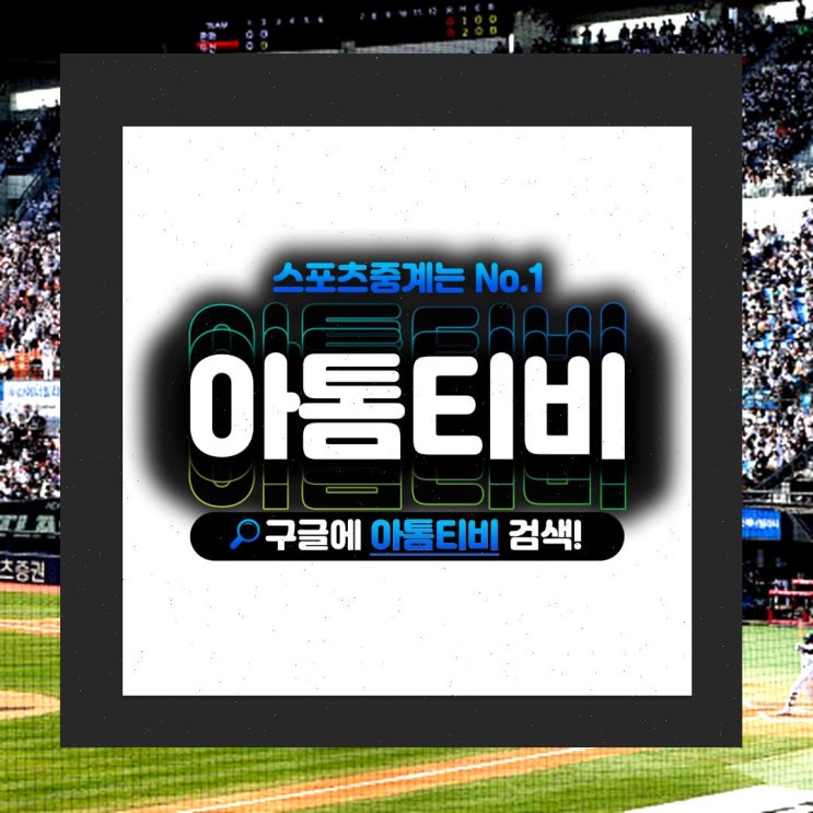 NBA선수분석 <b>보스턴</b> 뉴욕... 필라델피아 제인슨<b>테이텀</b>
