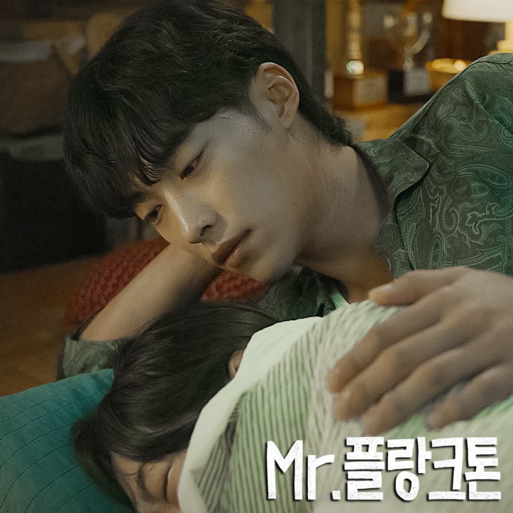 Mr.<b>플랑크톤</b> :: 우도환 x <b>이유미</b> '그냥 울어, 웃느라 애쓰지 말고'