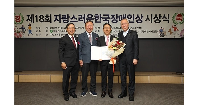  피플게이트 : 임종민 폰드그룹(PONDGROUP) 대표, '자랑스러운 한국장애인상' 보건복지부장관 표창 수상