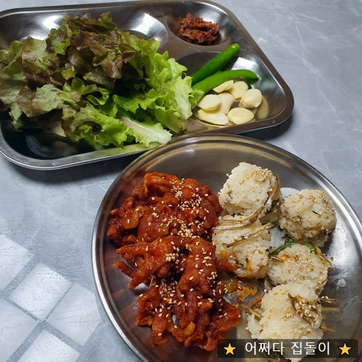  집에서 즐기는 불맛나는 직화 무뼈닭발 추천해요~