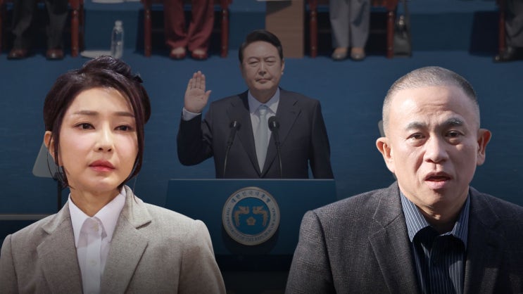개입'을 '<b>정치자금법 위반</b>... 명태균•<b>김영선</b>•국민의힘... 