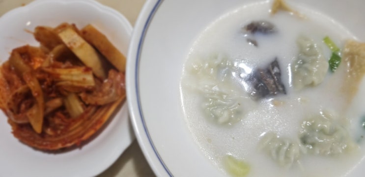  곰탕국물 이용 우리집 패스트푸드 - 만두국