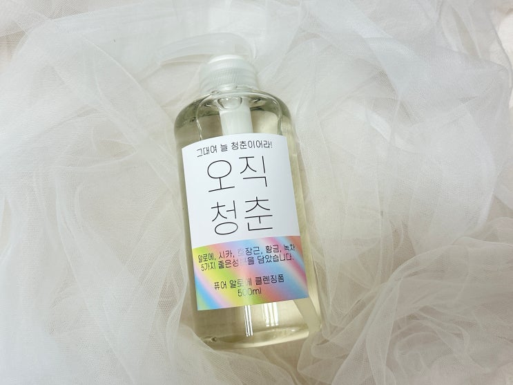  알로에 폼클렌징 약산성 오직청순 퓨어 알로에 클렌징폼 건성피부