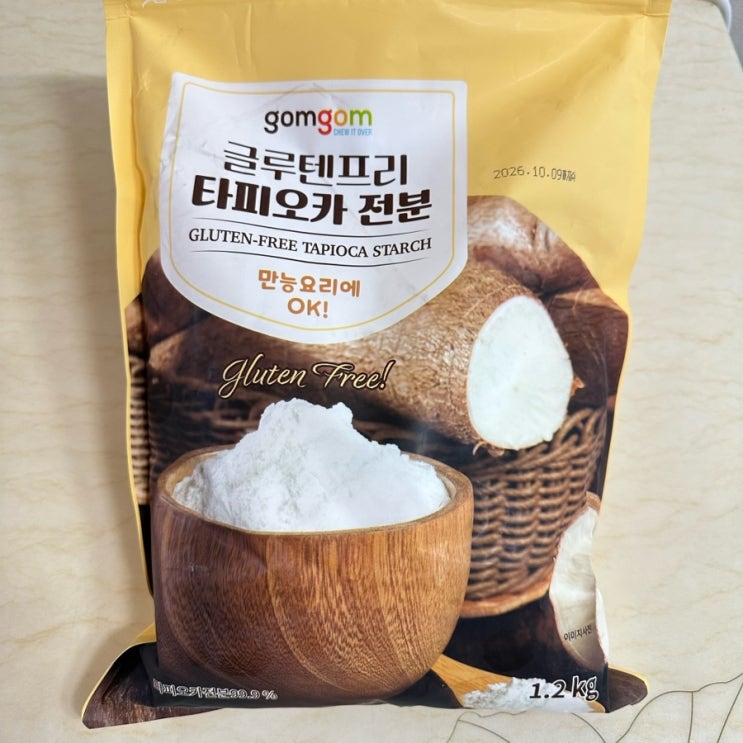  김치부침개에 이것 넣었더니 쫜~득
