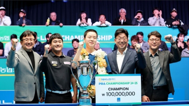 17살 <b>당구</b> 천재 <b>김영원</b> PBA 최연소 <b>우승</b> 시상금 1억