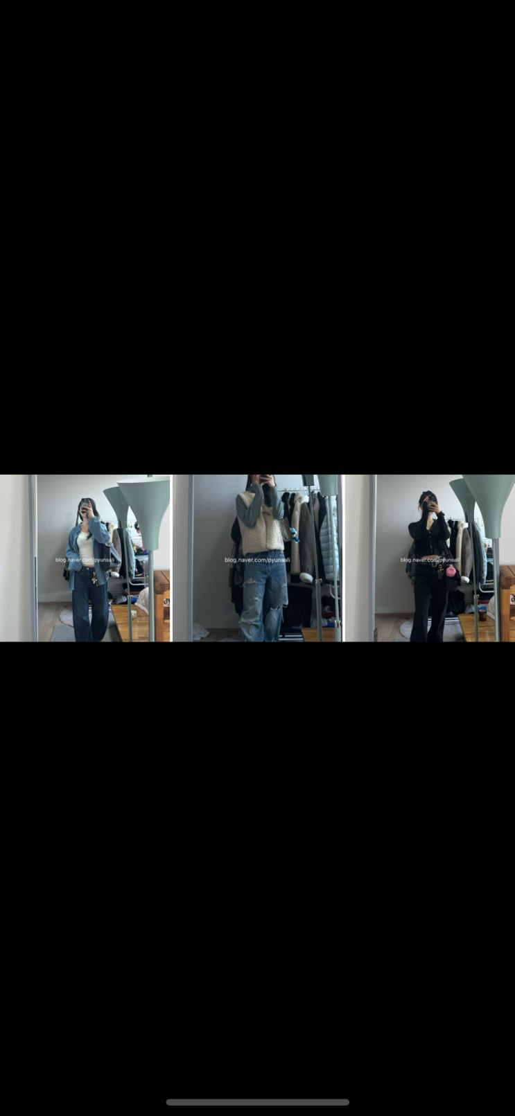  11월) 초겨울 일상 ootd 출근룩