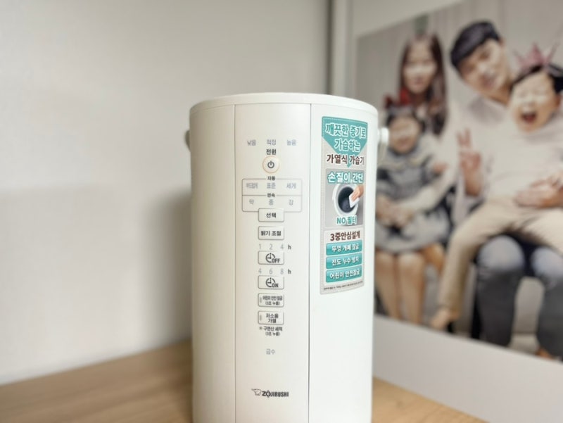 조지루시 가열식 가습기 장단점 세척 사용방법 1년 사용후기