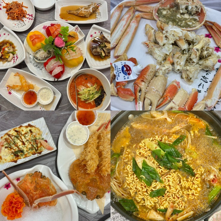 영덕 강구항 맛집 대게거리 이오 강구점 양많고 신선한 박달 대게 코스 가격