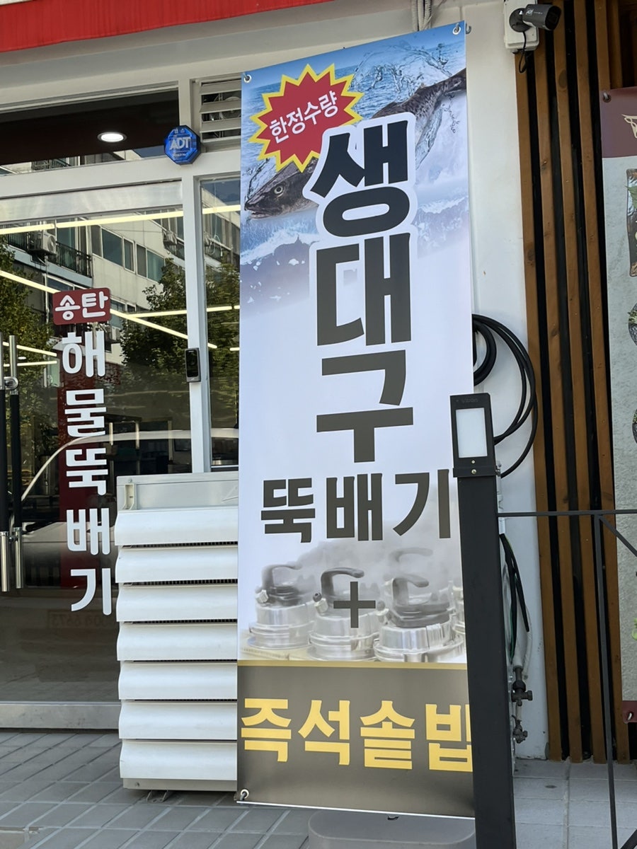 뚝배기집 사진 3