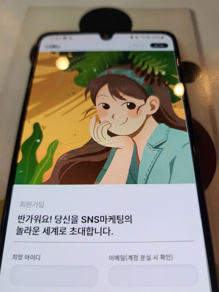  인스타 팔로워 구매 셀프 완료 후기