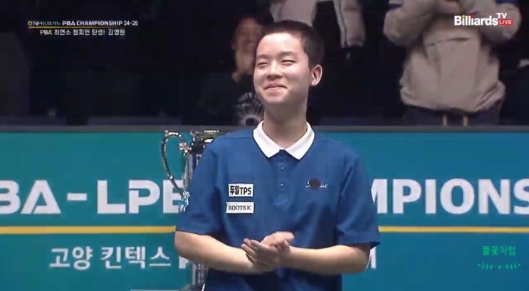 경기결과: <b>우승</b> <b>김영원</b> 준<b>우승</b> 오태준(프로<b>당구</b> 24-25 시즌)