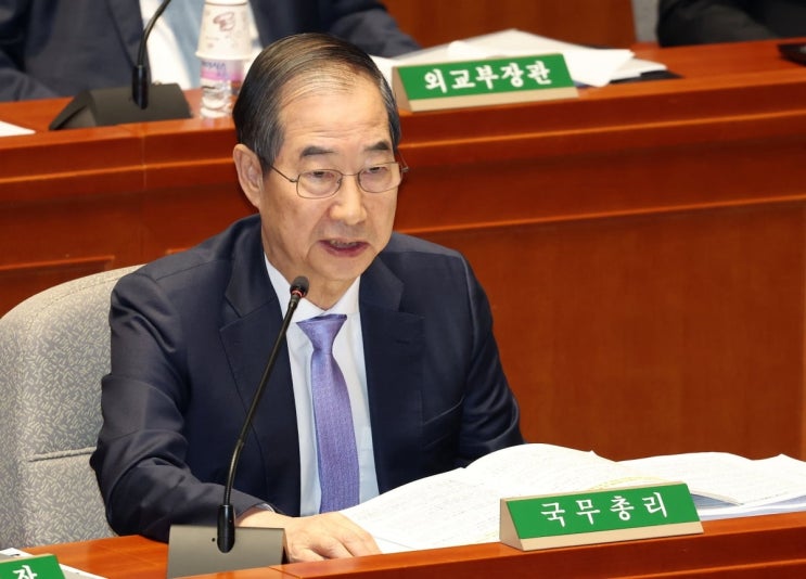 <b>한덕수 총리</b>, 윤 대통령 기자회견에 대한 야당 비판 반박
