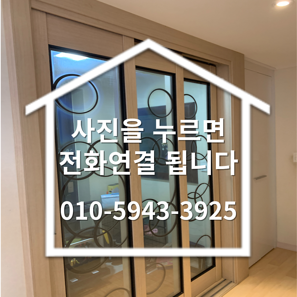 평택지제 3연동중문 끊어진와이어 수리업체