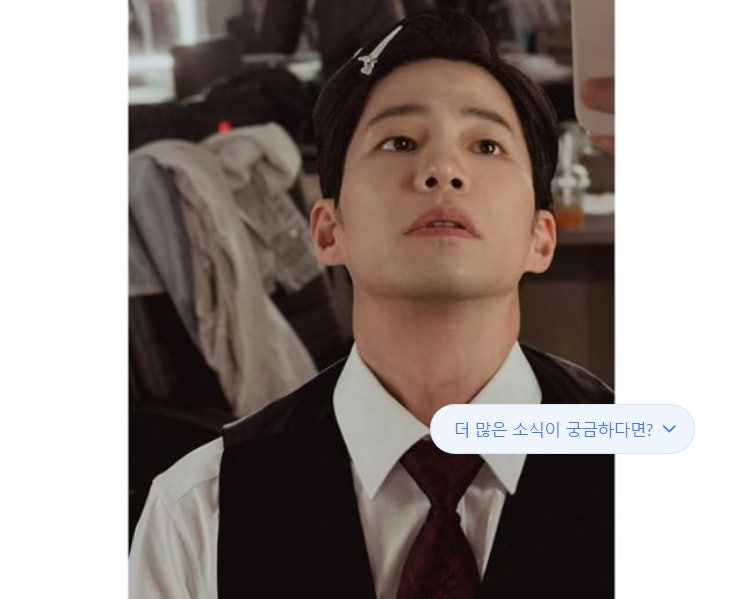 배우 송재림 별세 소식 사망 원인 등 소식 정리