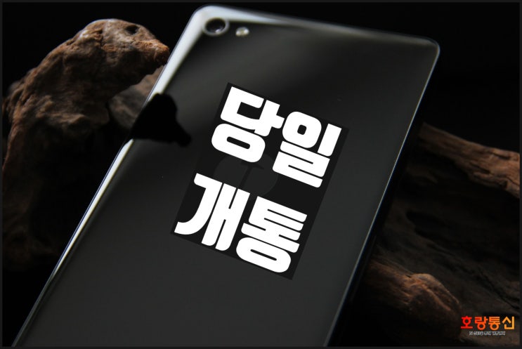 편의점 선불유심 가격 확인 및 개통 방법 편의점 선불유심 가격 확인 및 개통 방법