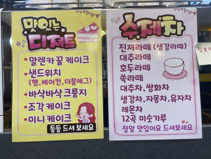 알리바바 화정점 사진 6