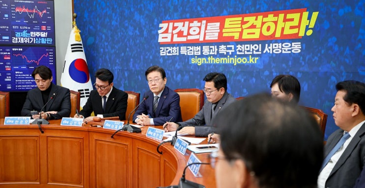 [전남투데이] 민주당, ‘<b>김건희 특검법</b>’ <b>수정안</b> 내기로... 