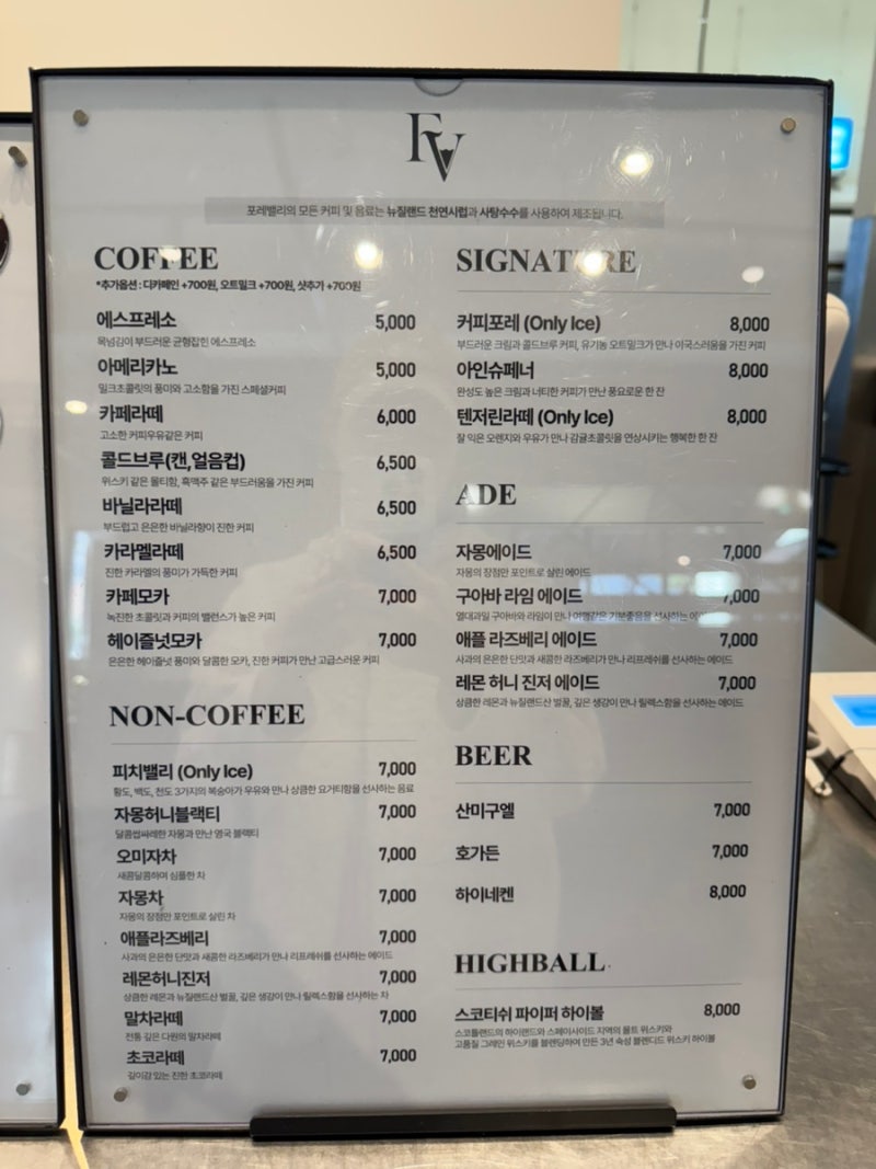 서울 근교 북한산 뷰 맛집 브런치카페 포레밸리 (구) REFLOW : 네이버 블로그