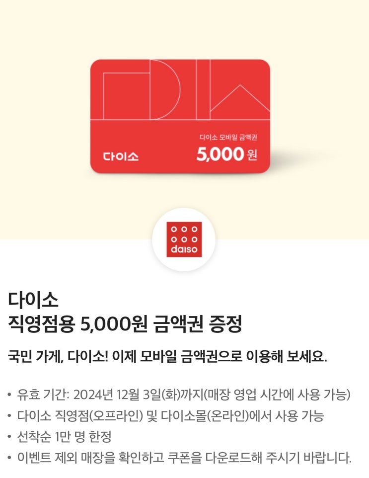 【이천시 창전동 SKT영진대리점 본점】 SKT T멤버십 11월20일에 0 DAY 무료혜택 받자! 【이천시 창전동 SKT영진대리점 본점】 SKT T멤버십 11월20일에 0 DAY 무료혜택 받자!