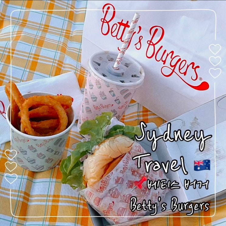  호주 시드니 서큘러키 맛집 베티스 버거 Betty's burgers