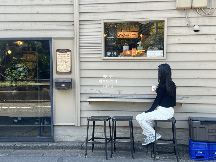 요요기공원 옆 숨겨진 카페, 시부야 리틀냅 커피스탠드