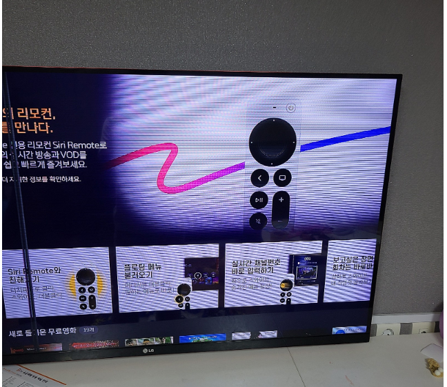 SK브로드밴드 인터넷 1기가 TV 휴대폰 결합 할인 혜택