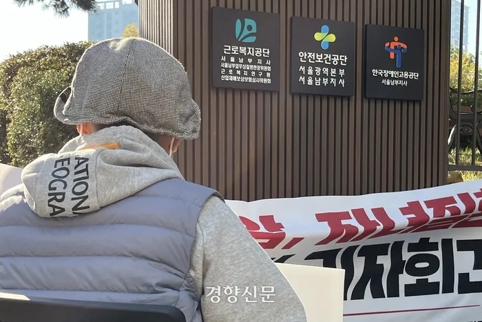 어머니는 암, 자녀는 자폐스펙트럼···삼성 반도체 집단 산재신청 어머니는 암, 자녀는 자폐스펙트럼···삼성 반도체 집단 산재신청